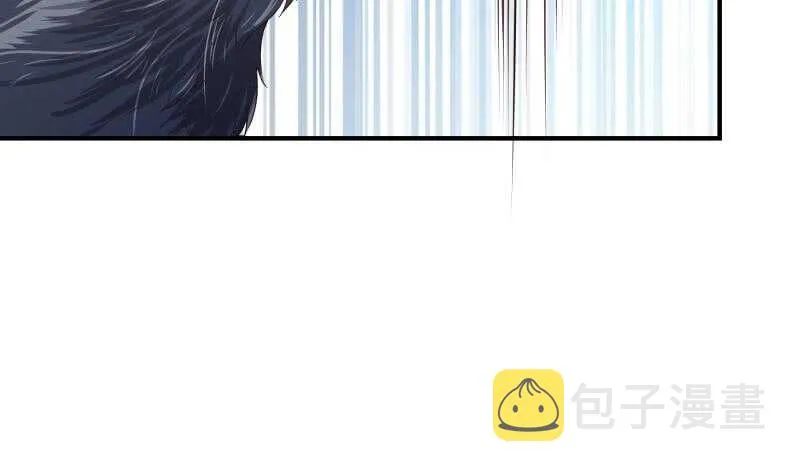 第127话 头狼 第35页
