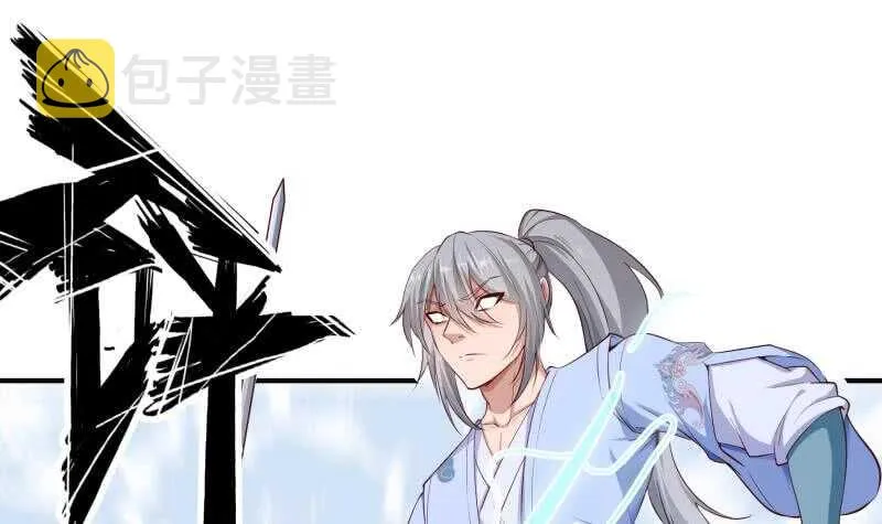 第127话 头狼 第36页
