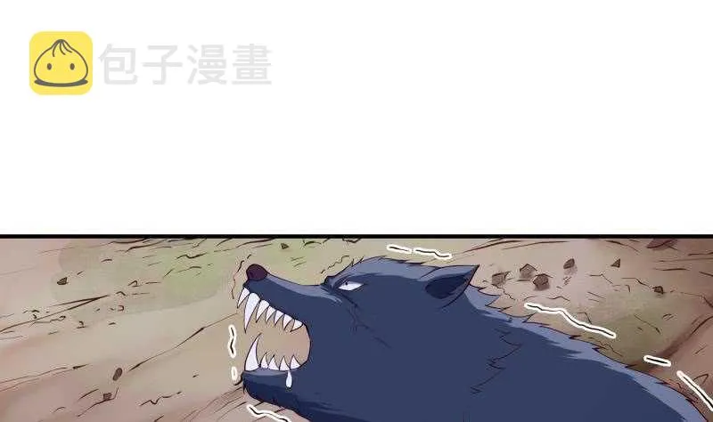 第127话 头狼 第40页