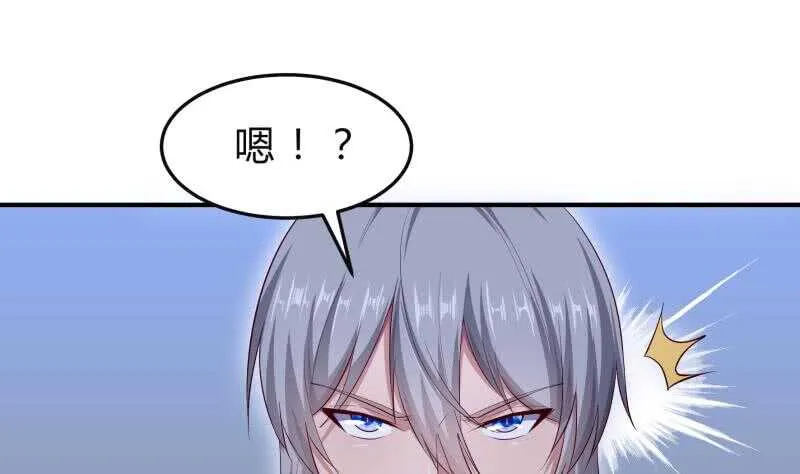 第127话 头狼 第49页