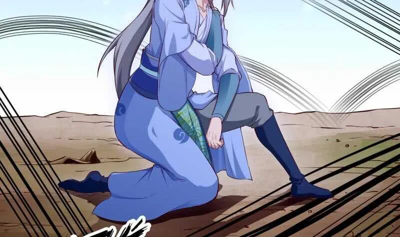 第127话 头狼 第62页