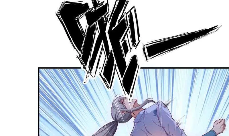 第127话 头狼 第64页