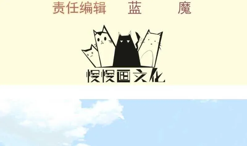 第125话 再会 第4页