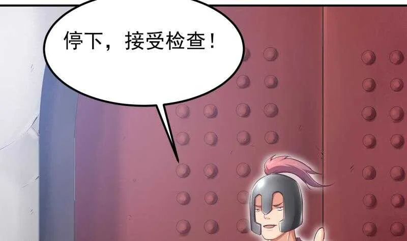 第125话 再会 第9页