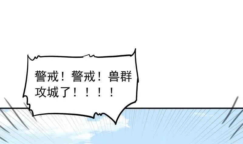 第125话 再会 第22页