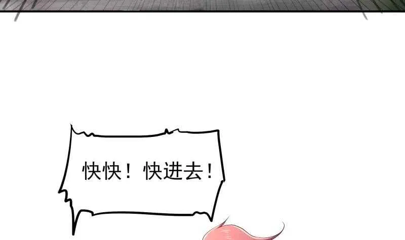 第125话 再会 第24页