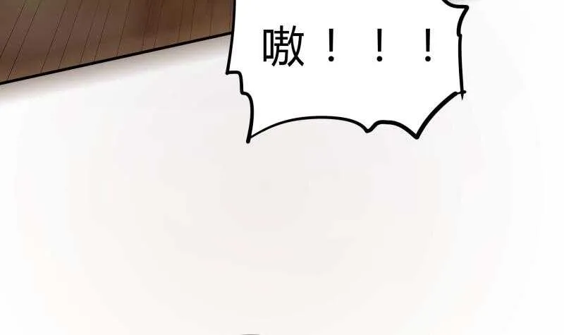 第125话 再会 第30页