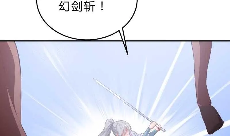 第125话 再会 第38页