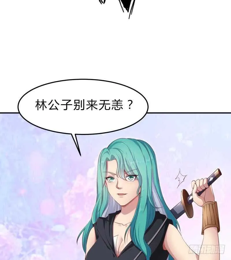 第125话 再会 第71页