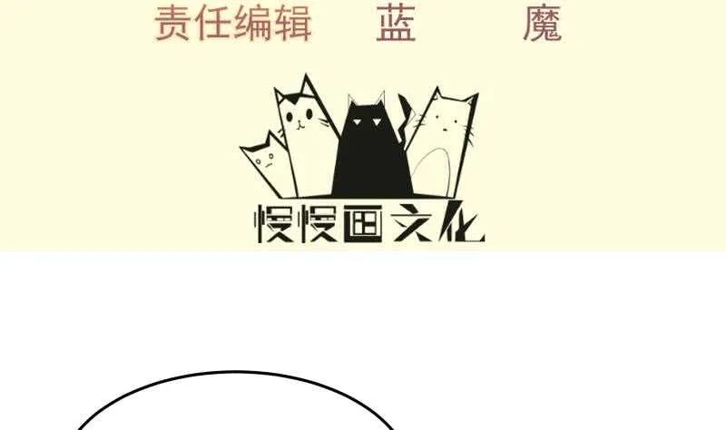 第130话 威慑 第4页