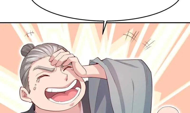 第130话 威慑 第11页