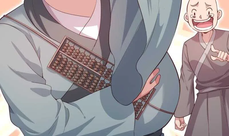 第130话 威慑 第12页