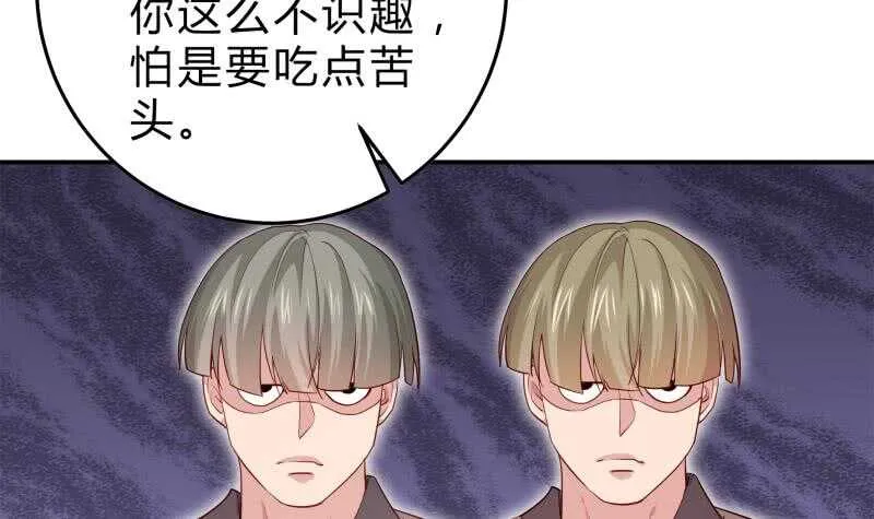 第130话 威慑 第15页