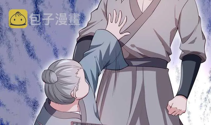第130话 威慑 第43页