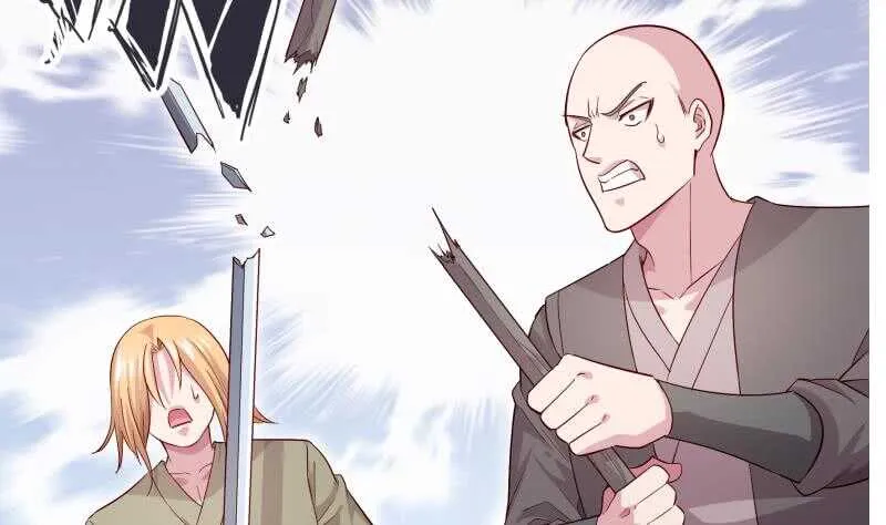 第130话 威慑 第53页