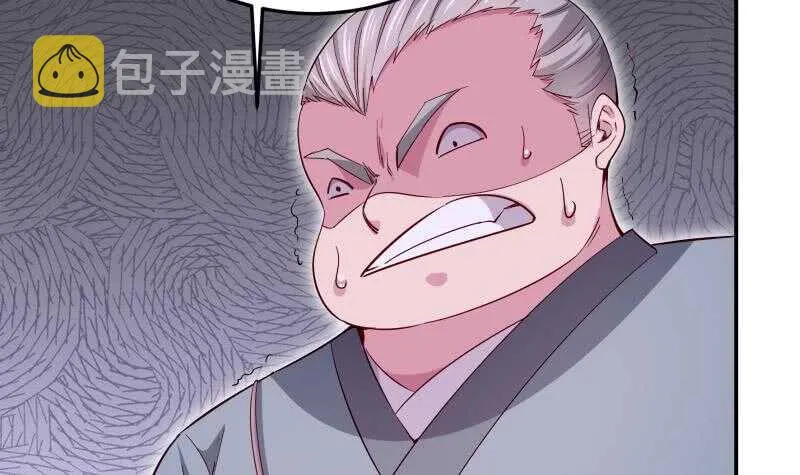 第130话 威慑 第60页