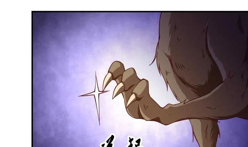 第128话 击退 第8页