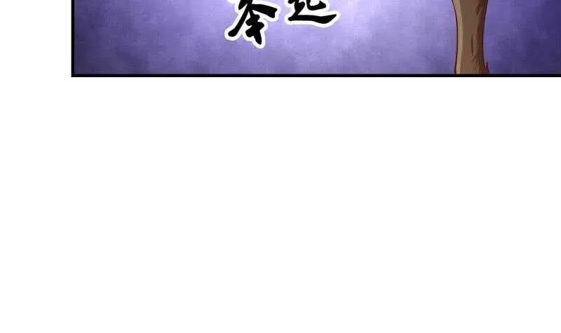 第128话 击退 第9页
