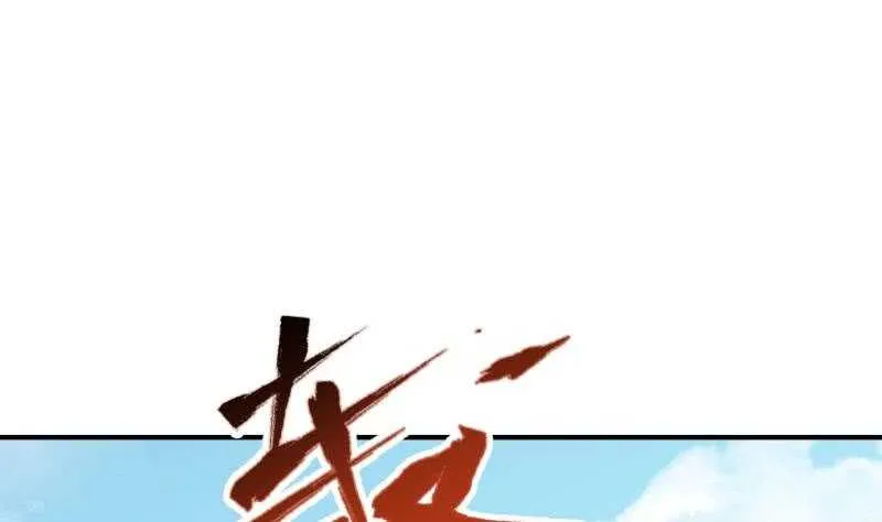 第128话 击退 第10页