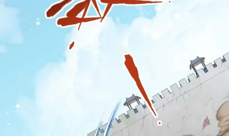 第128话 击退 第11页