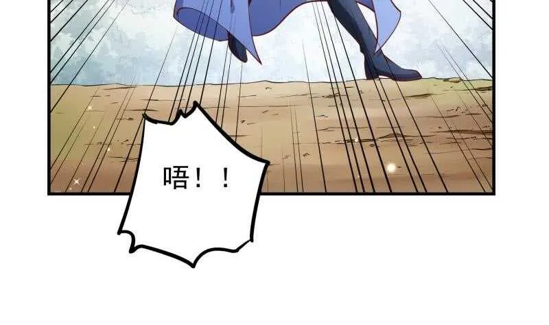 第128话 击退 第16页