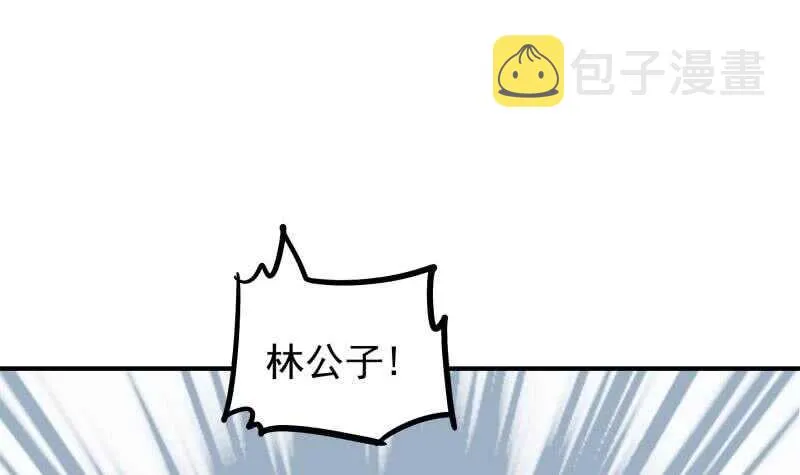 第128话 击退 第21页