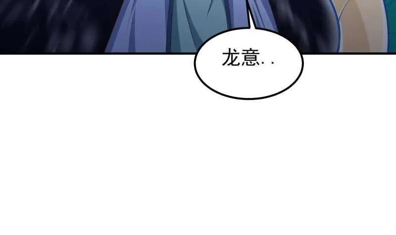 第128话 击退 第39页