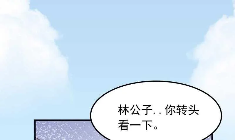 第128话 击退 第60页