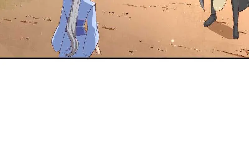 第129话 天极宗 第9页