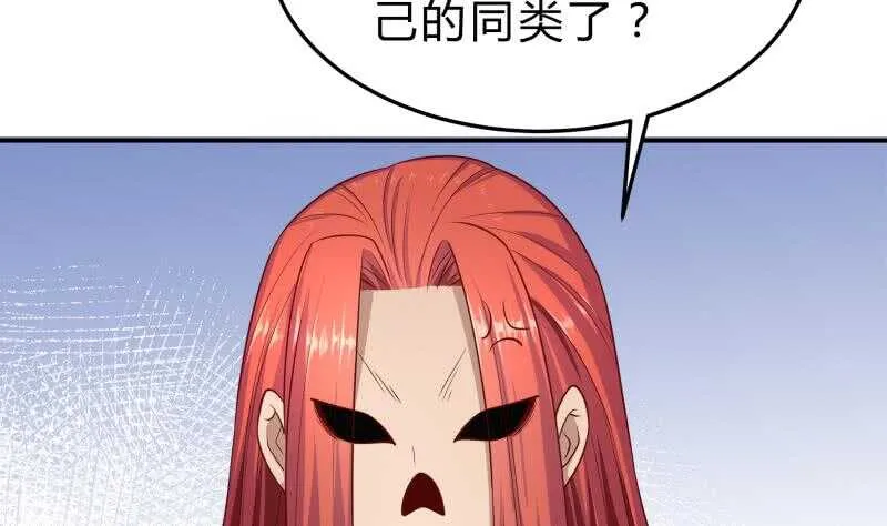第132话 魔族作梗 第28页