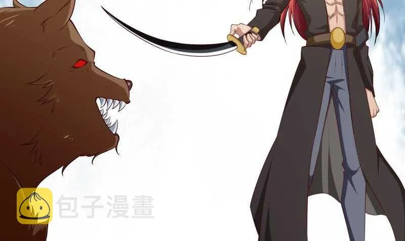 第132话 魔族作梗 第45页