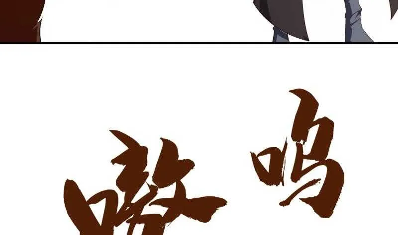 第132话 魔族作梗 第46页