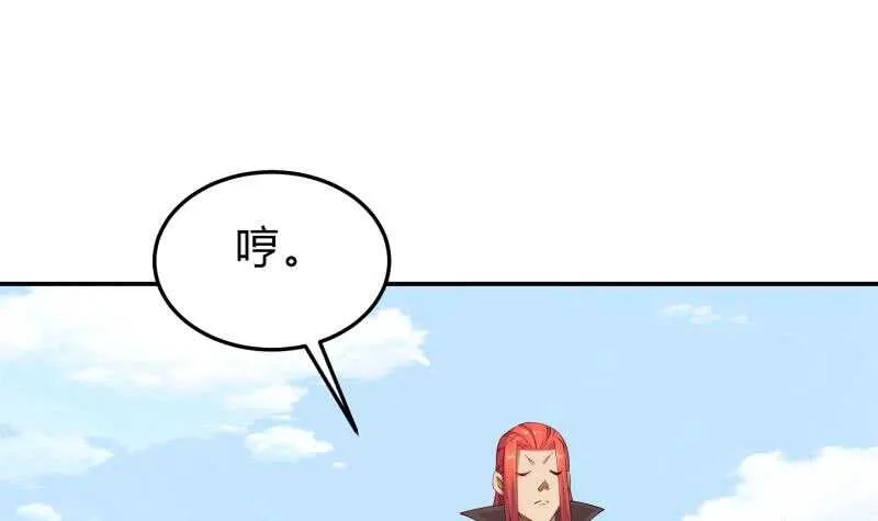 第132话 魔族作梗 第60页