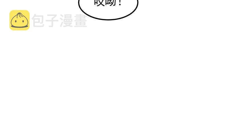 第131话 雷池 第16页