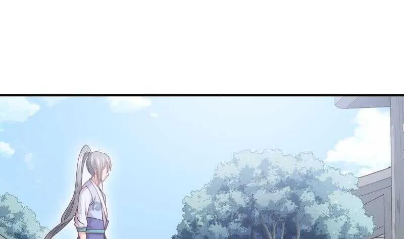 第131话 雷池 第17页