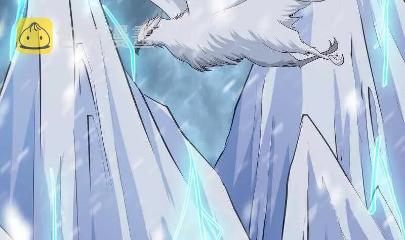 第131话 雷池 第38页