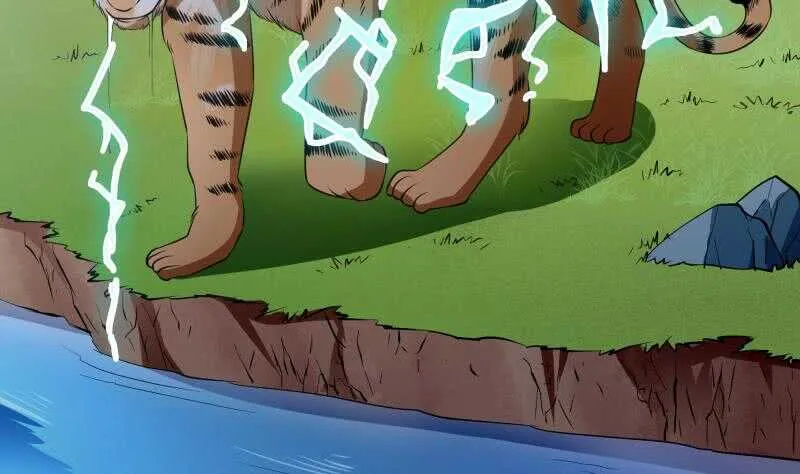 第133话 偶遇猛虎 第35页