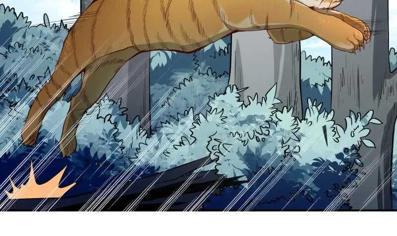 第134话 孕育 第6页