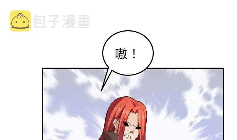 第134话 孕育 第30页