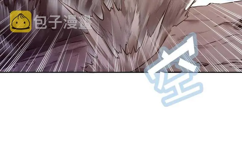 第138话 魔族的实力 第18页