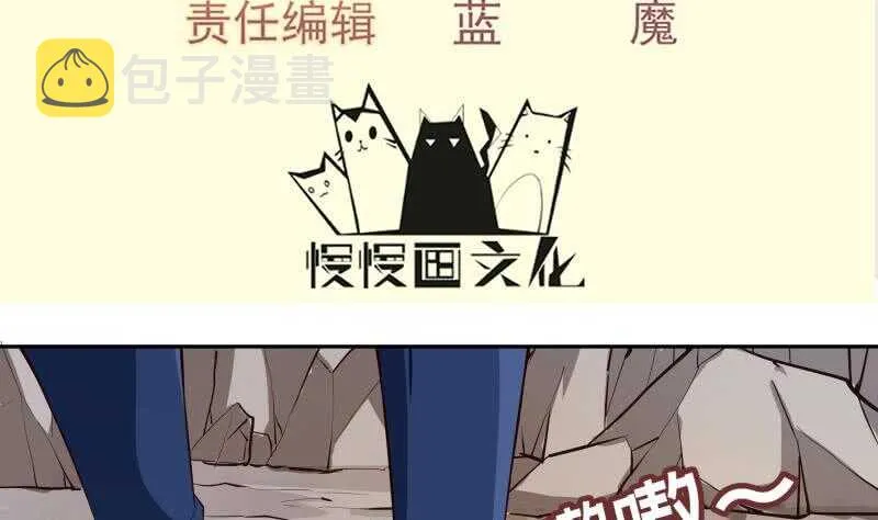 第142话 托付 第4页
