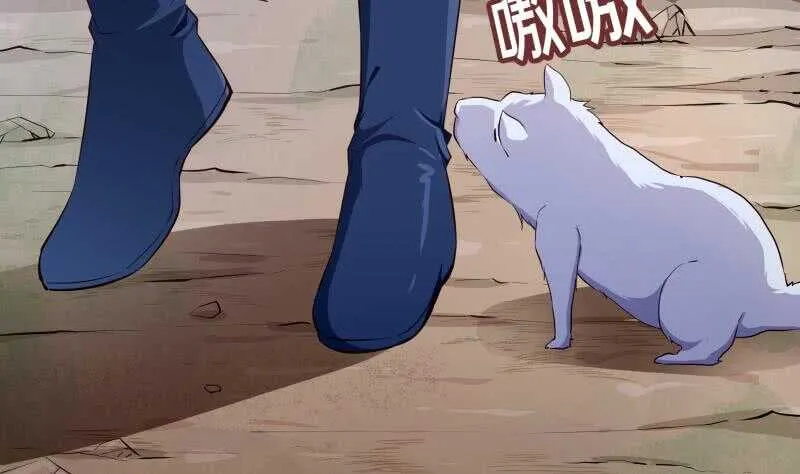 第142话 托付 第5页