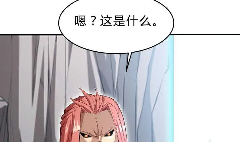 第140话 仙子来助 第15页