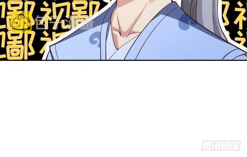 第146话 胆敢欺负我的狗 第66页