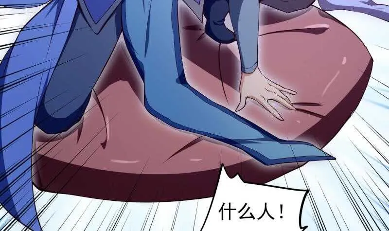 第149话 教导 第6页