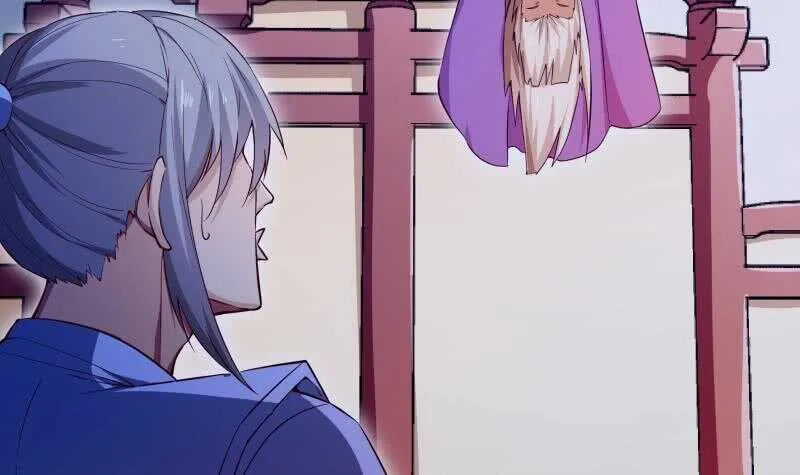 第149话 教导 第9页