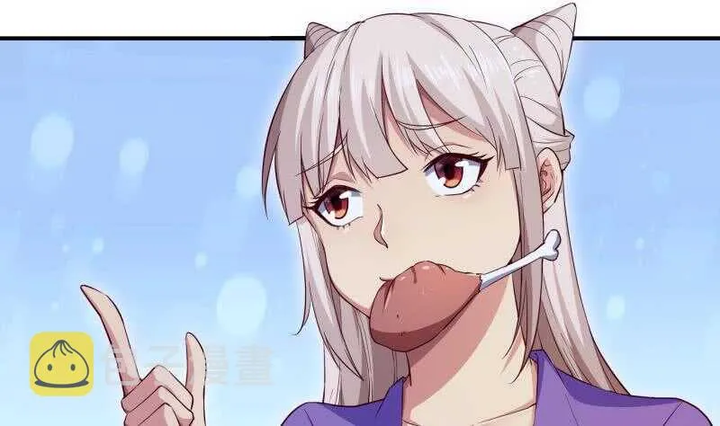 第149话 教导 第14页