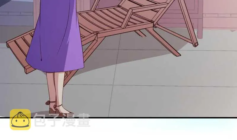 第149话 教导 第38页