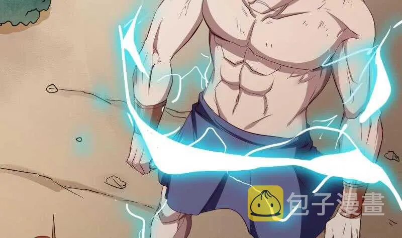 第149话 教导 第47页
