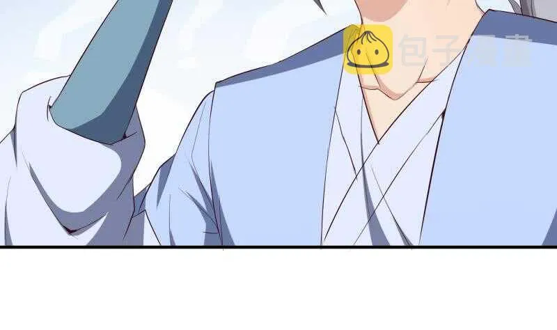 第149话 教导 第56页